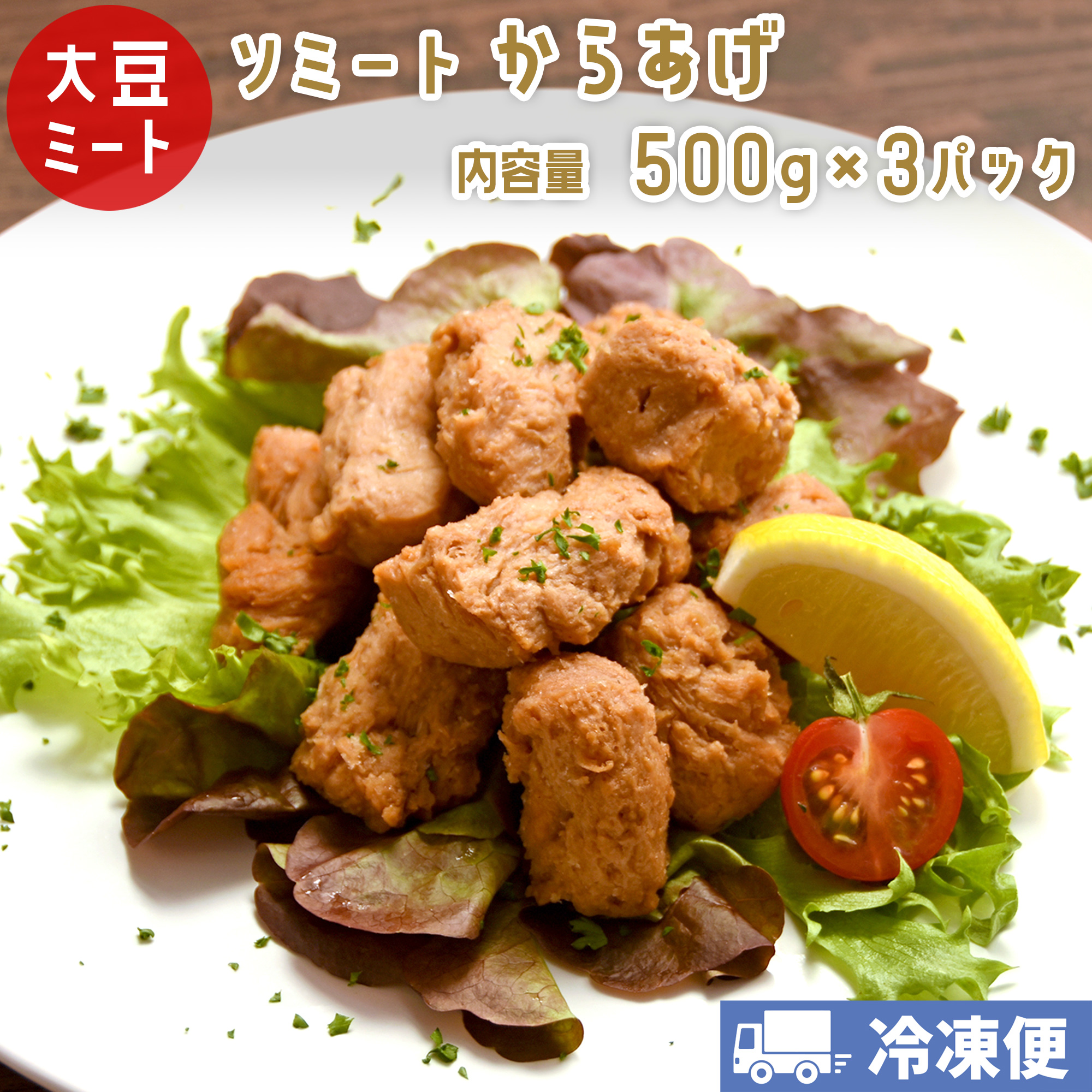 Kara-Age (Fried “Chicken”)