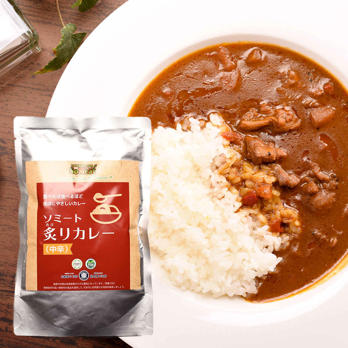 aburiyaki curry - recipes